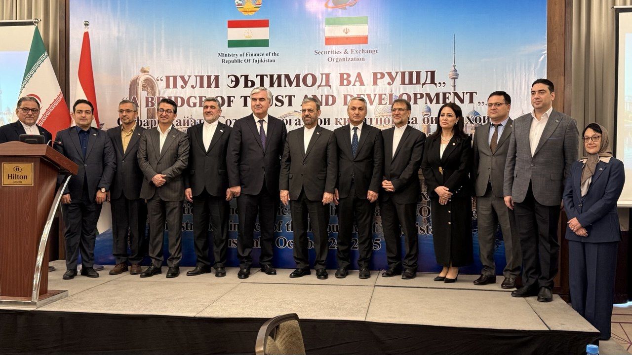 Tajikistan and Iran strengthen financial ties at ‘Bridge of Trust and Development’ forum in Dushanbe