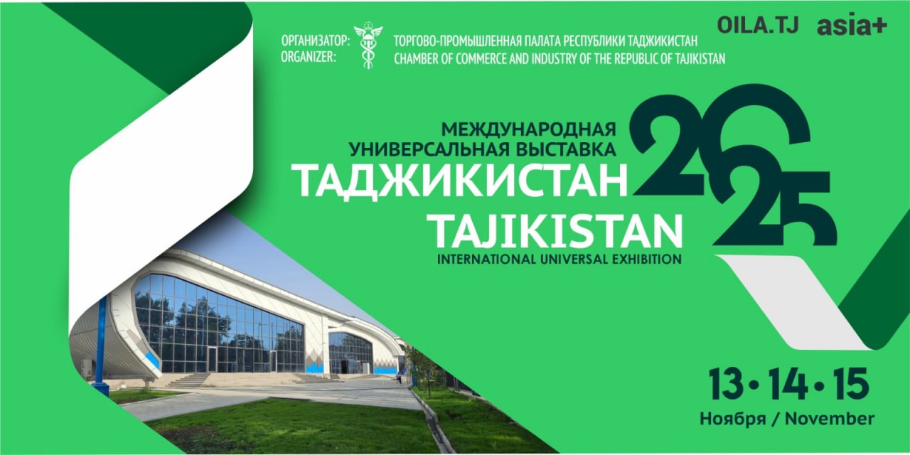Over 60 companies from various countries to showcase products at Tajikistan-2025 exhibition-fair
