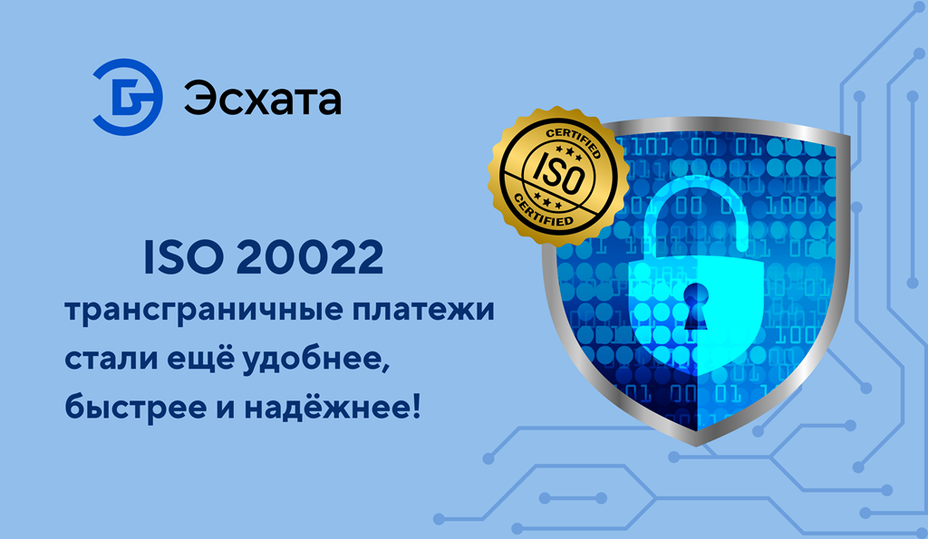 Bank Eskhata completes transition to international standard ISO 20022