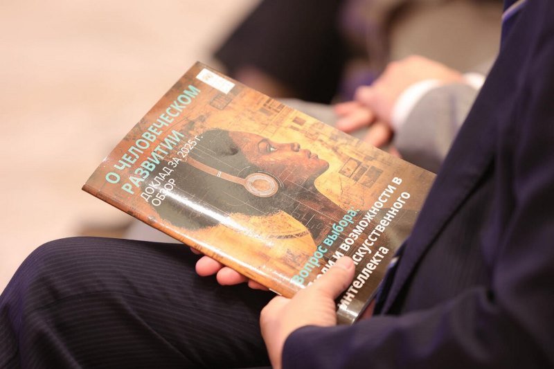 Global Human Development Report 2025 launched in Dushanbe