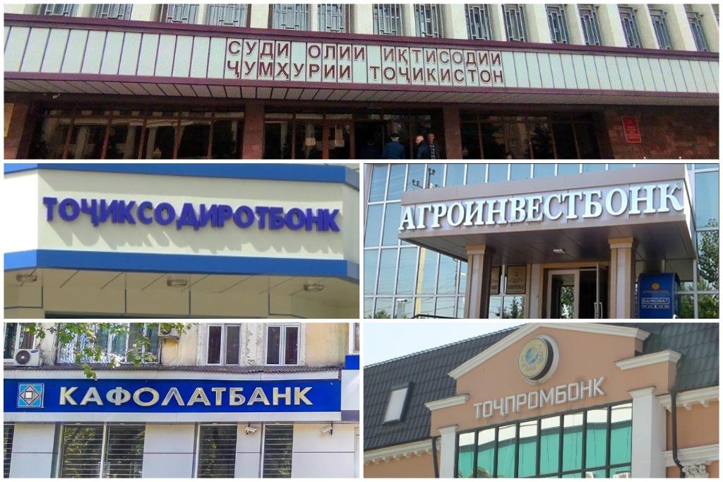 Debt recovery from bankrupt banks in Tajikistan: 10 years later, citizens still await refunds