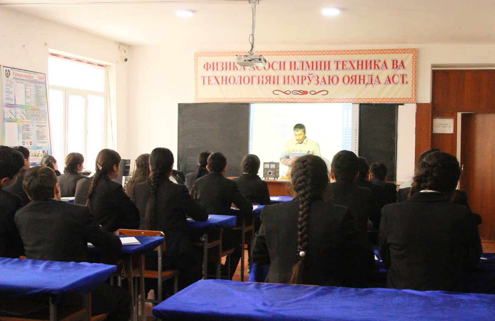 Teacher shortage and quality issues: what's wrong in Tajikistan's schools?