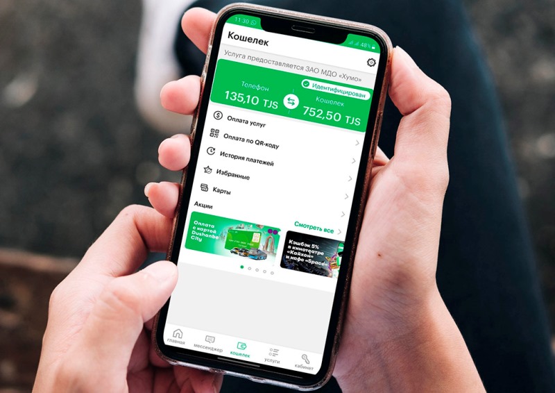 Tajikistan sees significant growth in digital payments