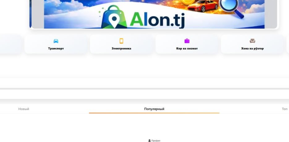 New digital advertising platform Alon.tj launched in Tajikistan
