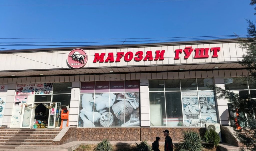 Two traders arrested on the first day of Ramadan for overcharging on meat in Dushanbe