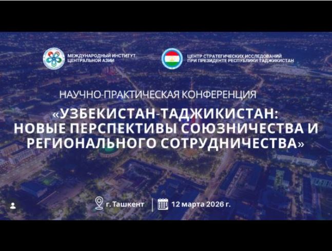 The bilateral trade between Uzbekistan and Tajikistan could grow another 40%, expert says