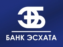 Банк Эсхата: 17 лет динамичного развития!