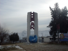 Прогулка по Нуреку