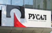 RusAl intends to disclose all secrets of the supply of alumina to Tajikistan