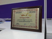 Tcell – обладатель золотой медали конкурса Бренд года-2013