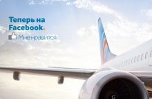 flydubai announces the launch of its official Facebook page