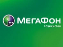 90% жителей ГБАО получили доступ к услугам «МегаФона»