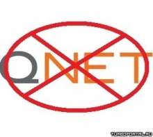 Представительство QNet в Таджикистане свернуло свою деятельность