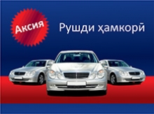 Банк Эсхата: Три автомашины и денежные призы ждут своих обладателей!