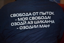 В Таджикистане состоялась акция «Скажем пыткам – Нет!»