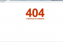 Сомонаҳои «бесомон» дар Суғд (чандрасонаӣ)