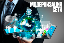 «МегаФон» инвестирует в мобильный интернет