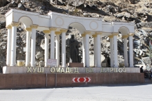 Дарвозро дӯст медорам. Гузориши тасвирӣ.