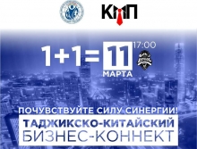 Проекты. Партнеры. Инвестиции!