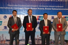 Международный Банк Таджикистана будет сотрудничать с Union Pay International