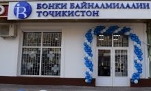 Международный банк Таджикистана открыл новый Центр обслуживания