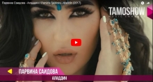Таджикская многодетная модель запела