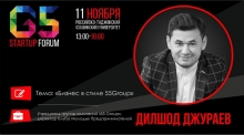 G5 в Душанбе. Бизнес в стиле «55Group»