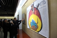 В Душанбе открылась выставка к столетию революции 1917 года