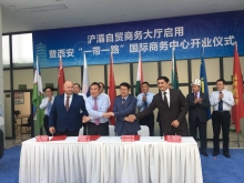 FEZ Sughd opens its representative offices in China