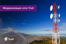 Tcell продолжает масштабный проект по модернизации сети по всему Таджикистану