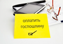 110 сомони за брак с иностранцем. На сколько подорожали госпошлины в Таджикистане?