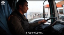 Жизнь на ходу: как работают таджикские дальнобойщики