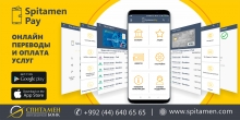 Новый платежный сервис SpitamenPay: чем он полезен?
