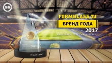 Национальная букмекерская компания «Формула 55» получила золотую премию в конкурсе «Бренд  года»