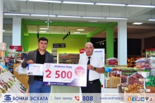 Еще два участника акции «Бурди чашни» Банка Эсхата получили по 2500 сомони