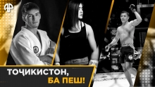 “Тоҷикистон, ба пеш!” – лоиҳа оид ба шарафу ифтихори кишвар