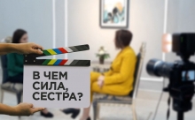 «В чем сила, сестра?»: новый проект «Азии-Плюс», в котором успешные женщины говорят о важном