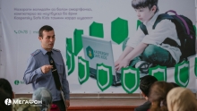 Лоиҳаи «Кӯдакии бехавф»-и «МегаФон Тоҷикистон»  дар ноҳияҳои ҷумҳурӣ
