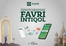 Денежные переводы без границ: Коммерцбанк разработал уникальный и удобный способ