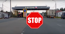 Россия закрывает границу для иностранцев