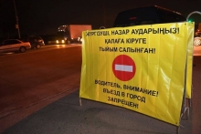 Алматы и Нур-Султан закрылись на карантин