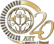 Более 20 лет «ИМОН ИНТЕРНЕШНЛ» предлагает выгодные продукты и услуги населению