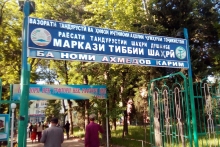Источник: На 1-ом Советском в Душанбе сегодня от пневмонии умерли еще три человека