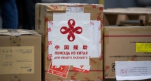 Китайские города – побратимы Душанбе оказали Таджикистану гумпомощь (ИСПРАВЛЕНО)