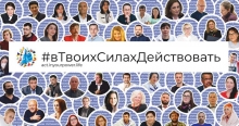 Помнить и действовать – в твоих силах: как Таджикистан и мир борются на двух фронтах пандемий