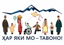 Маъракаи миллӣ оид ба фарогирии масоили маъюбият дар Тоҷикистон