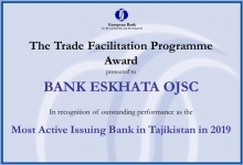 Банк Эсхата стал шестикратным обладателем награды «Самый активный банк - эмитент в Таджикистане»