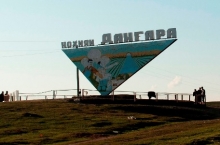 FEZ Danghara receives direct investments more than other Tajikistan’s free economic zones