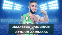 Муштзани тоҷик ба унвони қаҳрамони Амрикои Шимолӣ соҳиб шуд