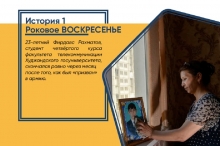 В Таджикистане опубликовали истории 13 солдат, пострадавших от беззакония в армии